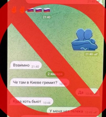 На въезде в Киев остановили поклонника &quot;русского мира&quot;