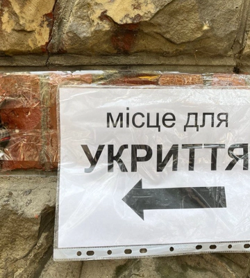 Як працює чат-бот, де можна повідомити про зачинене укриття під час тривоги