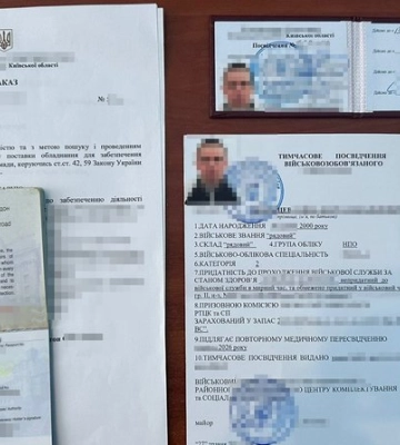 Волинські прикордонники спіймали двох молодиків з підробленими документами