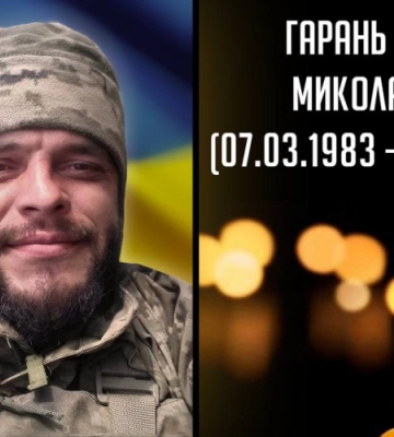 Навіки молодий: на Волині поховали Героя Анатолія Бащука. Фото