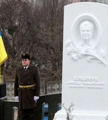 В Киеве открыли Мемориал первому Президенту Украины Леониду Кравчуку