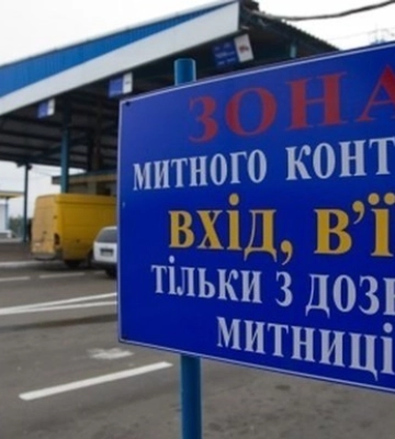 Торік харківські митники виявили порушень на понад 23 млн грн