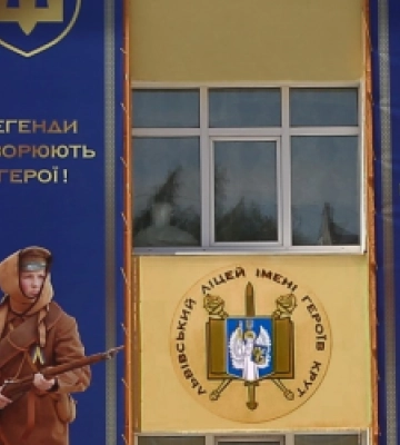 Львівський ліцей імені Героїв Крут запрошує на День відкритих дверей