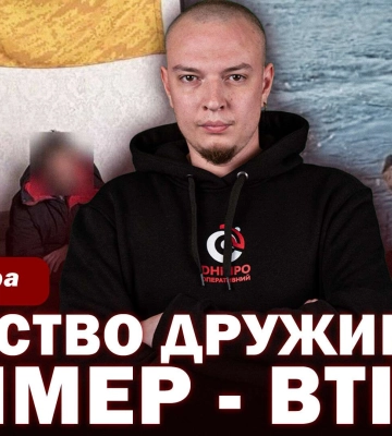 Отмороженная совесть, беглый стример и другие новости Днепра за 9 января в одном видео