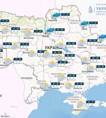 10 січня в Україні будуть певні підвищення температури: який прогноз погоди у Дніпрі