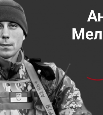 Пішов добровольцем, щоб захистити свій дім і родину від окупантів: історія Героя з Волині Андрія Мельника
