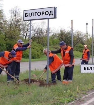 Россия хочет создать &quot;буферную зону&quot; в Харьковской области: аналитики &quot;раскрыли&quot; план