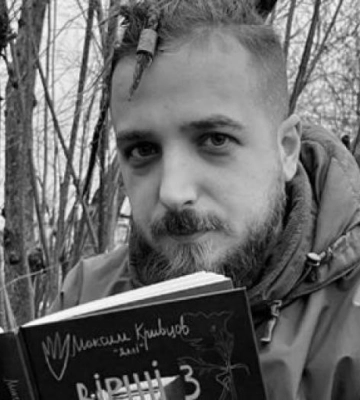 Із поетом і військовим Максимом Кривцовим прощатимуться у Києві та Рівному