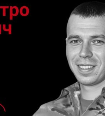 Загинув за три дні після 26-річчя: спогади про молодого Героя з Волині Дмитра Зімича