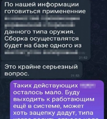 В Запорожье задержали экс-подполковника МВД, который по заказу россиян «охотился» на оборонные заводы