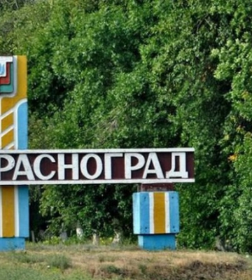 Славноград: жителі Краснограда проголосували за нову назву