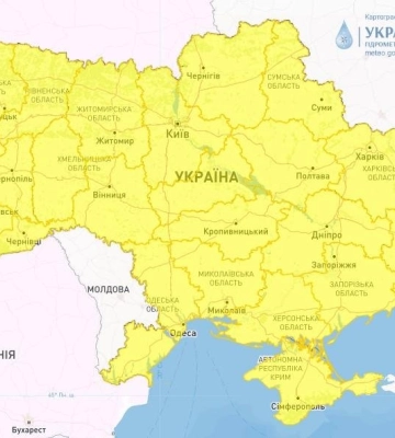 У Дніпрі та області оголосили жовтий рівень небезпечності