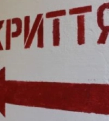 Прокурори наполягають на реєстрації права власності громади на дві захисні споруди у Луцьку