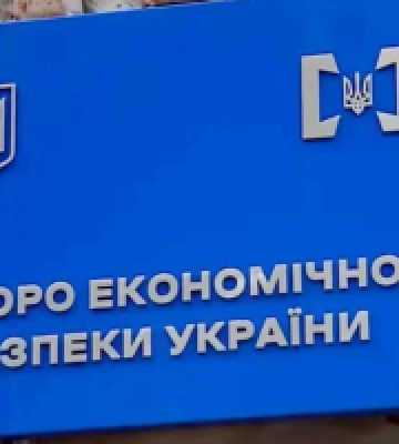 Відновлення зруйнованого житла на Київщині: БЕБ виявило порушень на 105 млн грн