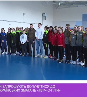 Учнівські команди запрошують долучитися до спортивних Всеукраїнських змагань «Пліч-о-пліч» (відео)