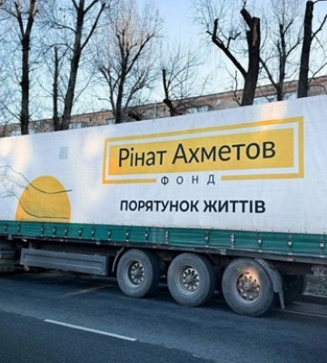 Переселенцы из Марьинского общества в Павлограде получили помощь от Фонда Рината Ахметова