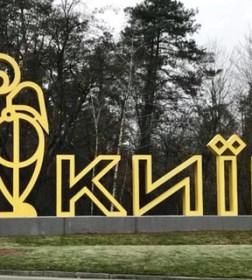 У РНБО спростували російський фейк про закриття виїзду з Києва для «масового призову»