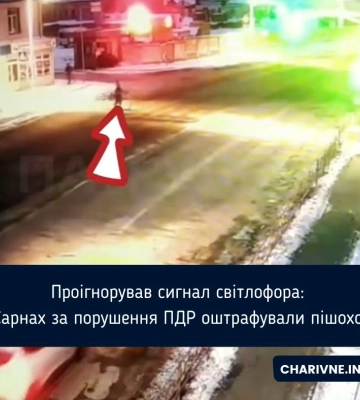 У Сарнах ледь не потрапив під колеса пішохід - бо пішов на червоний