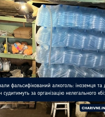 Іноземець з двома рівнянами торгували підробленим алкоголем