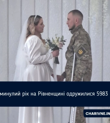 Все більше родин на Рівненщині хочуть усиновити дитину