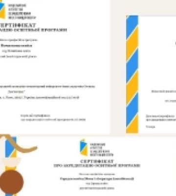 Освітні програми приватного університету в Рівному  акредитували у  Національному агентстві забезпечення якості вищої освіти
