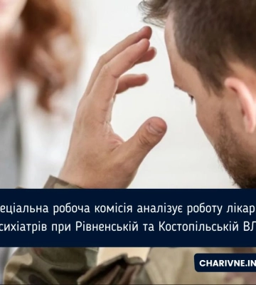 Спеціальна робоча комісія аналізує роботу лікарів-психіатрів при Рівненській та Костопільській ВЛК