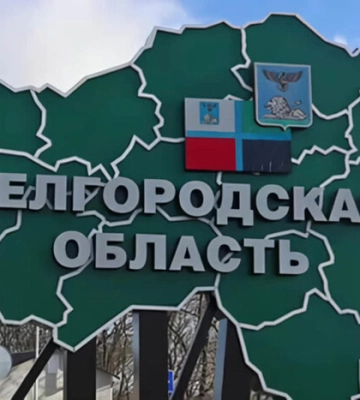 Оккупанты придумали, как защитить Белгородщину от обстрелов – ISW