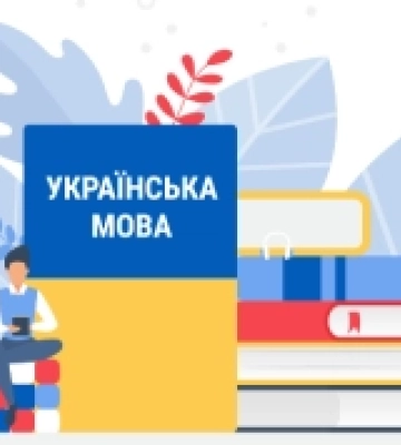 Шість громад Херсонського району ухвалили програми підтримки української мови