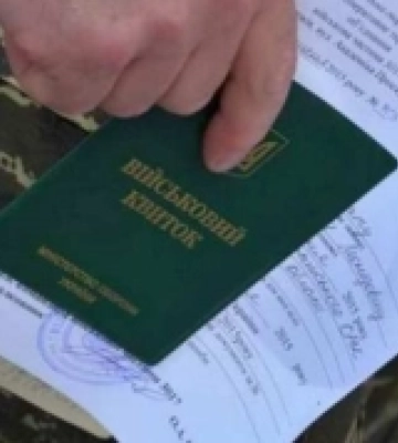 На Рівненщині аналізують діяльність лікарів-психіатрів при ВЛК