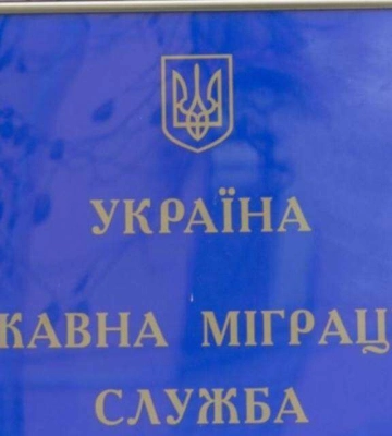 У Дніпрі переїжджає один з відділів міграційної служби 