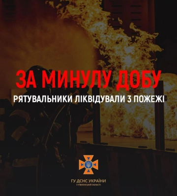 У Вараші загорівся сміттєпровід у багатоповерхівці