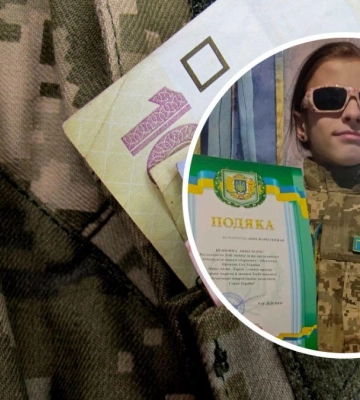 На Львівщині незряча 10-річна дівчинка зібрала понад 2 млн гривень для ЗСУ