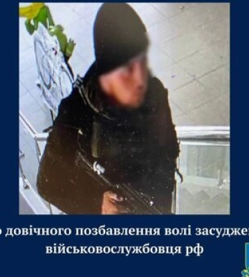 Рашиста, який вбив двох цивільних на Київщині, заочно засудили до довічного позбавлення волі, - Офіс Генпрокурора