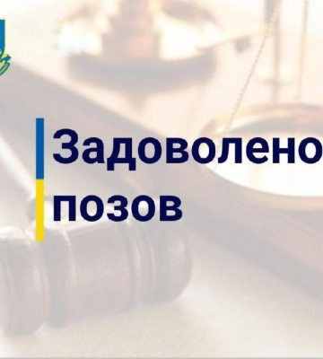 Змова конкурентів. У Костополі за махінації під час тендеру оштрафували підприємствовали
