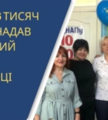Арцизький ЦНАП у 2023 році надав понад 16 тисяч послуг