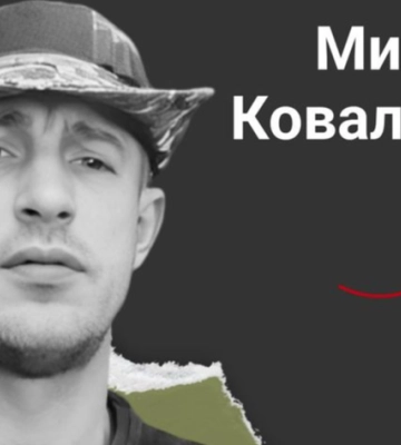 Своєї сім&amp;#039;ї не мав, але дбав про маму і доньок сестри: історія загиблого Героя з Волині