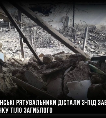 Під атакою рф опинилися 9 областей України: наслідки ворожих обстрілів