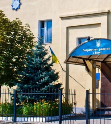 Верховний Суд висловився щодо обшуку в Дніпровському суді міста Києва