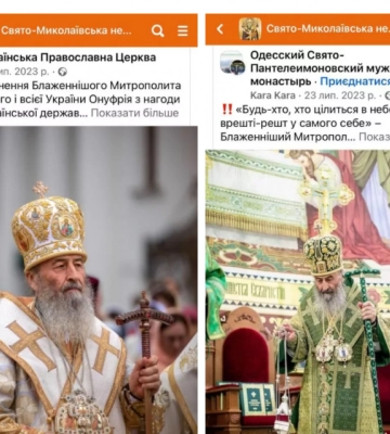 Контейнер стилізований під церкву: на Волині священники УПЦ МП створили «незалежну» релігійну громаду