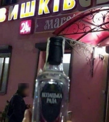 Луцький магазин неодноразово порушує правила продажу алкоголю (ФОТО)