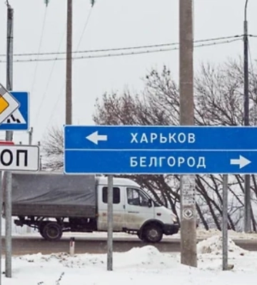 У ГУР прокоментували загрозу наступу росіян на Харків: Не вірте чуткам