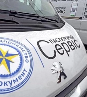 Аудит виявив на ДП Документ фінансові порушення на 84 млн грн