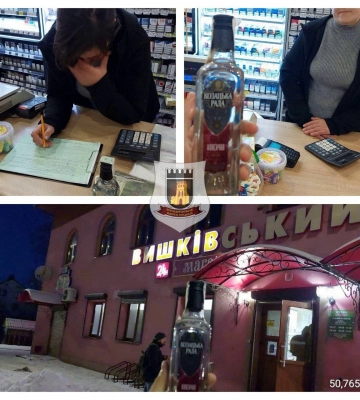 Луцький магазин неодноразово порушує правила продажу алкоголю (ФОТО)