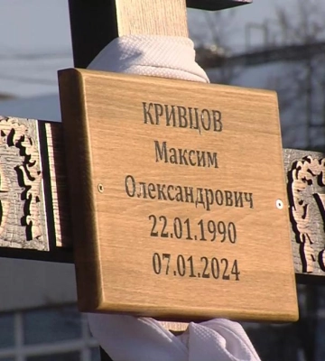 У Рівному попрощались з військовим та поетом Максимом Кривцовим