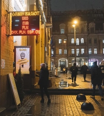 НБУ опустив офіційний курс долара до мінімуму з кінця грудня