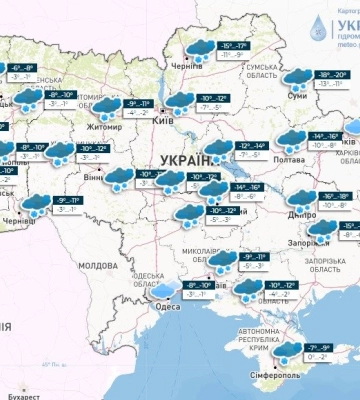 В Україні посиляться морози: якою буде погода у Дніпрі 13 січня