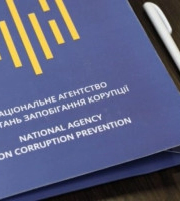 Київський офіс НАЗК вкладе більше 1 млн гривень в звязок