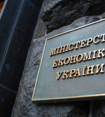 Мінекономіки прогнозує зростання ВВП на 4,6%