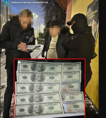 $1 000 за аренду помещения: в Киеве сообщено о подозрении должностному лицу Фонда госимущества