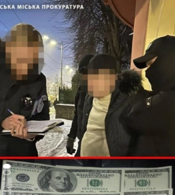 $1 000 за оренду приміщення: у Києві повідомлено про підозру посадовцю Фонду держмайна